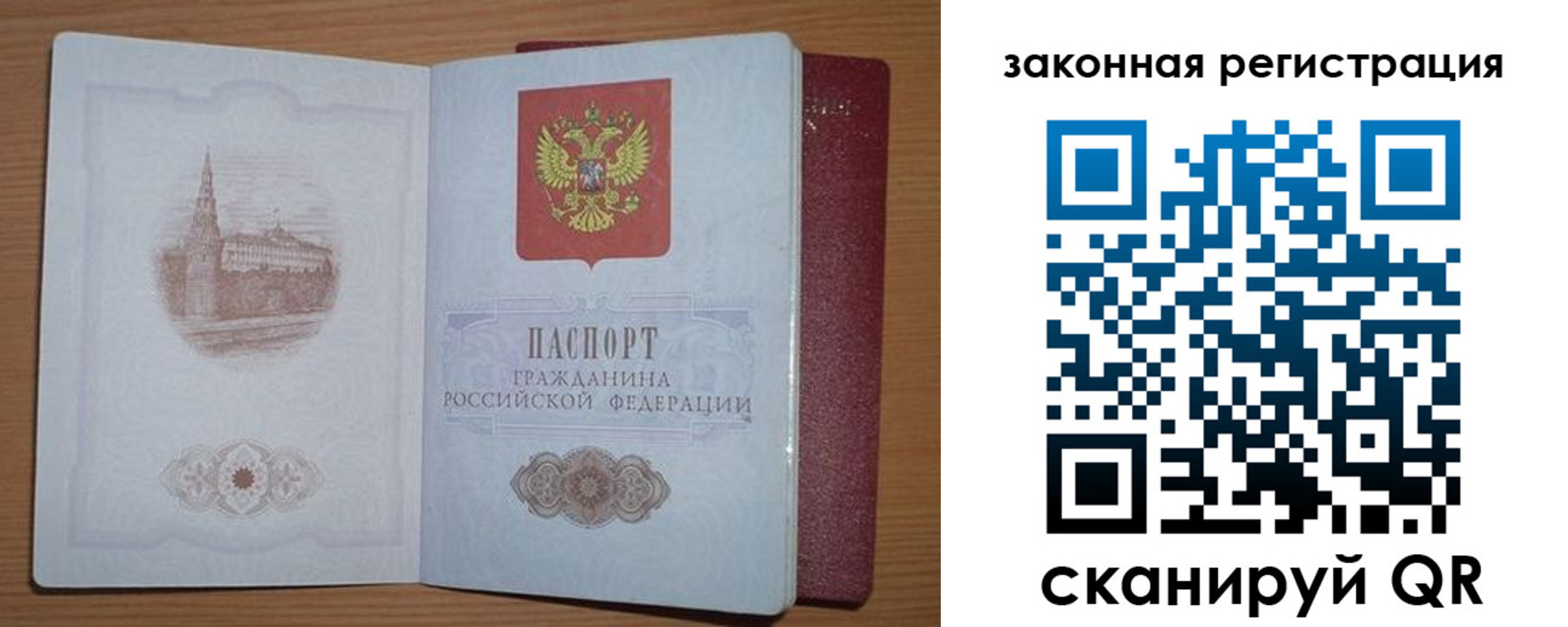 пропишу в квартире в Снежногорске