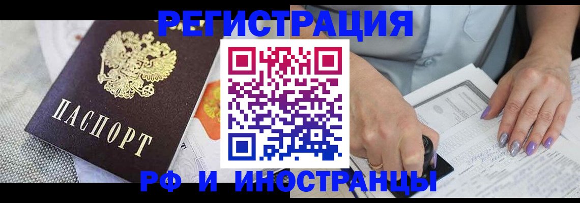 форма 3 в Снежногорске