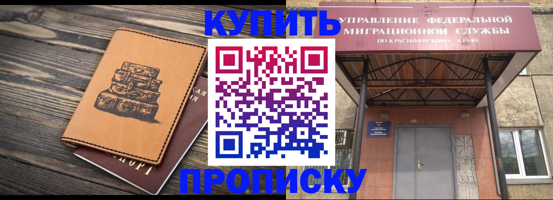 форма 3 в Снежногорске