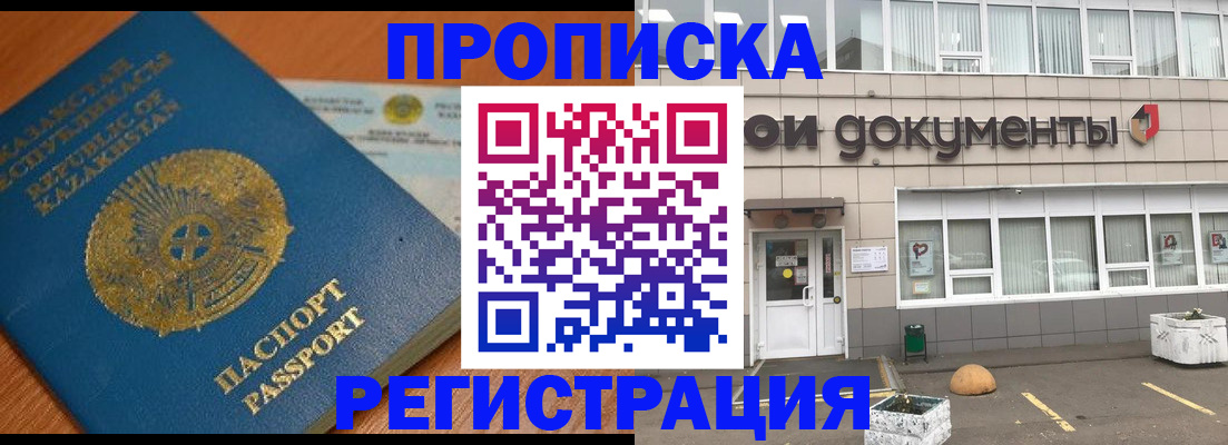 форма 3 в Снежногорске